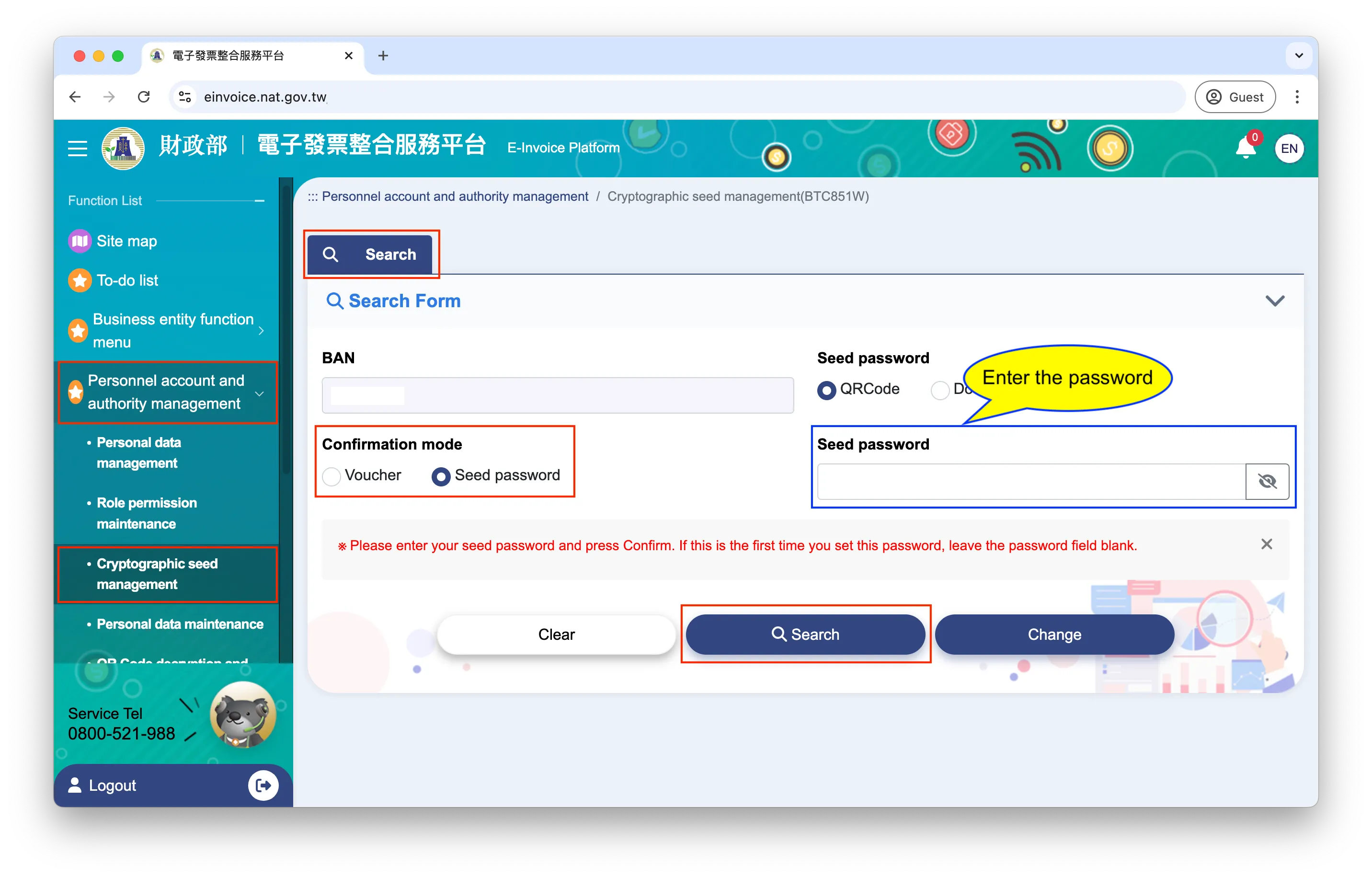 Search QR password