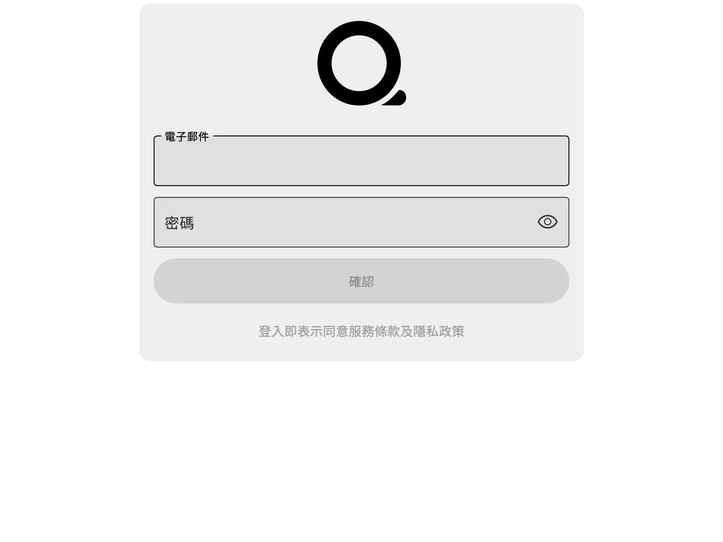 註冊