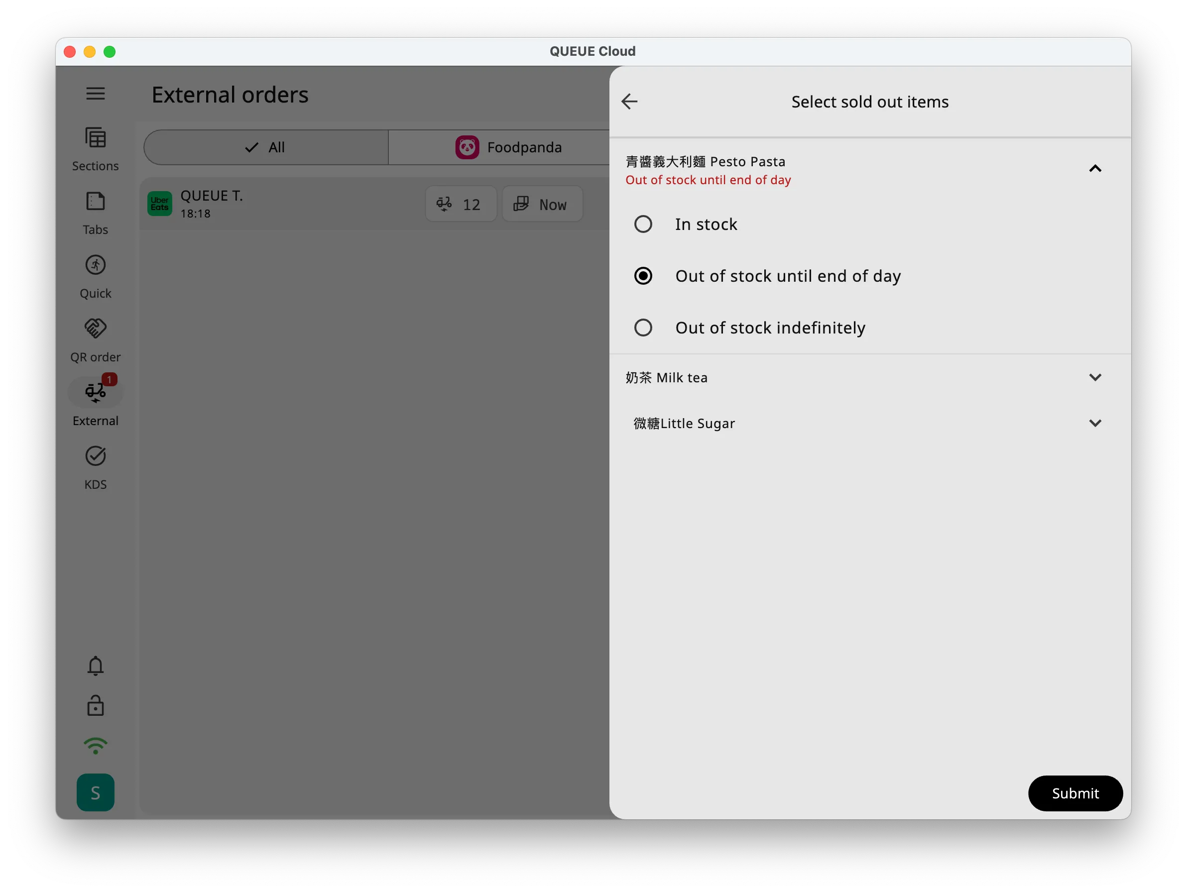Select sold out until time