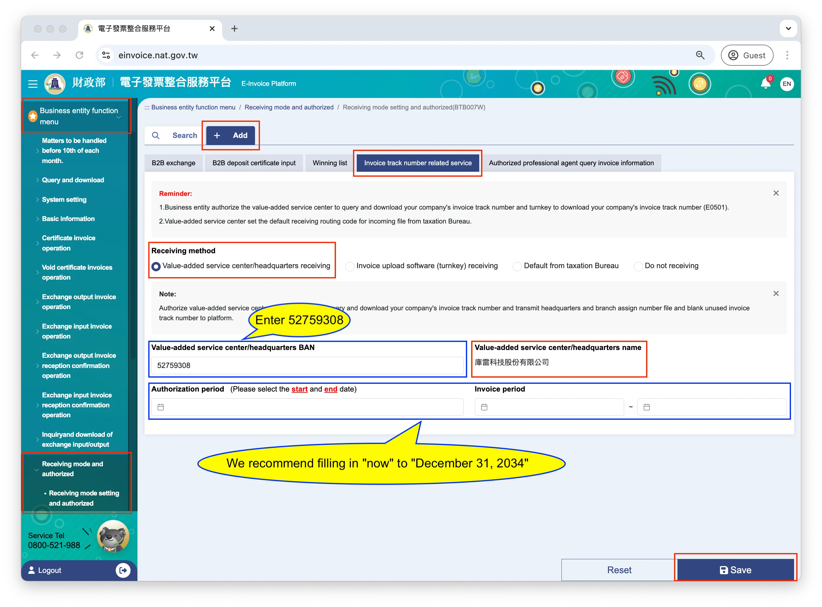 Authorize value-added service center